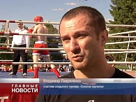 Тайский бокс