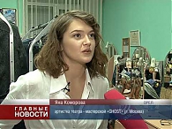 Он и она