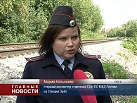 Безопасная дорога