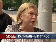 Проблемный дом