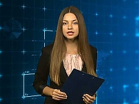 Новости экономики
