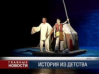По мотивам Марка Твена