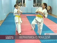 Женская победа.