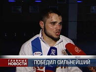 Кубок Ивана Грозного