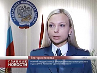 Мобильное приложение от налоговой
