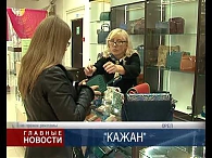 Белорусский бренд