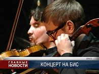 Рок-оркестр