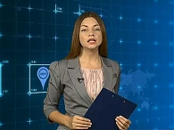 Новости экономики