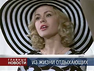 Месяц в деревне