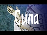 Духовная сторона болезней (Сила веры: диалоги)