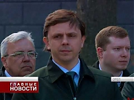 День парламентаризма