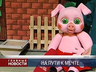 В мире кукол