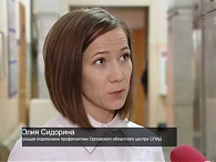 Специальный репортаж. СПИД не спит!