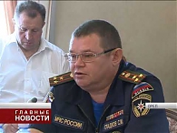 Три цифры