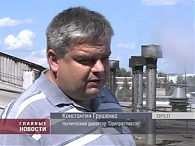 Инвестировали в отсутствие запаха.