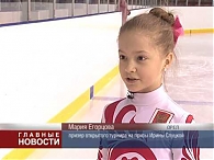 Орловские фигуристки