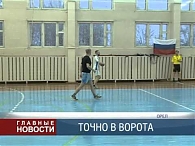 Стартовал чемпионат города по гандболу