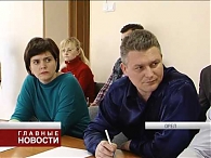В управлении труда и занятости орловской области состоялось заседание общественного совета