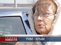 Трудности обгона