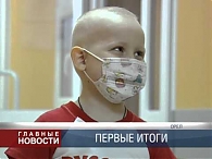 Исполняется год с момента открытия в Орле онкологического отделения
