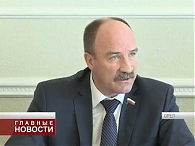 Президиум облсовета