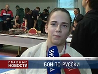 Боевое первенство