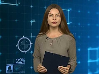 Новости экономики