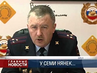 В Орле состоялось выездное заседание комитета по законодательству облсовета