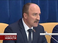 Бюджет стабилизировался