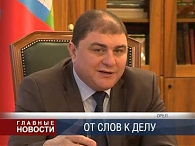 Первый заместитель министра промышленности Республики Беларусь Геннадий Свидерский прибыл в Орел