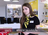 Рублевый модем 4G