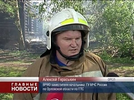 ЧП на 1-ой Курской