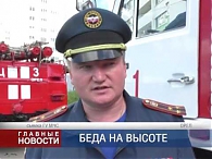 Многоэтажный полигон