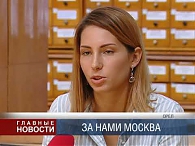 Столичная "абитура"
