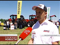 Участники "Аграрной недели-2018"