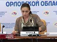 Состоялось очередное заседание Избирательной комиссии области