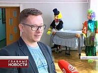Подготовка к премьере