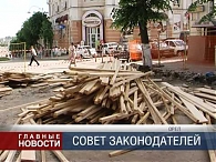 Заседание Совета законодателей Центрального федерального округа прошло в Орле