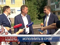 Новая традиция