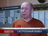Любовь под музыку