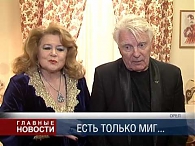 Звёзды в "Свободном пространстве"