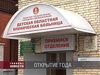 Вадим Потомский поздравил лауреата Всероссийской премии «Первые лица» Евгения Старова