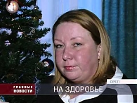 Ладе Литвин собирают деньги на лечение.