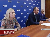 Единый выбор