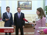 Встреча с банкирами