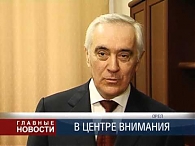 Заместитель Полномочного Представителя Президента РФ в ЦФО Мурат Зязиков прибыл в Орел