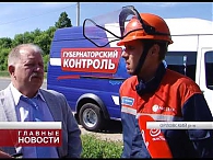 Жители Звягинского сельского поселения остались без света