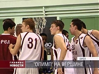 Завершился финал городских соревнований по баскетболу