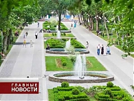 Новости экономики