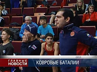Кубок губернатора
